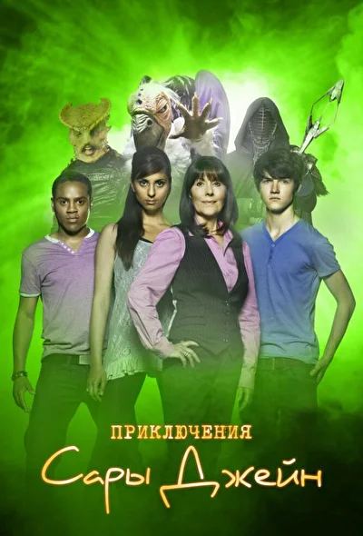 Постер к фильму